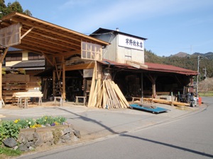 早野材木店